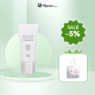 Kem nền trang điểm đa chức năng BB Cream Naris Ailus Stress Free 30g
