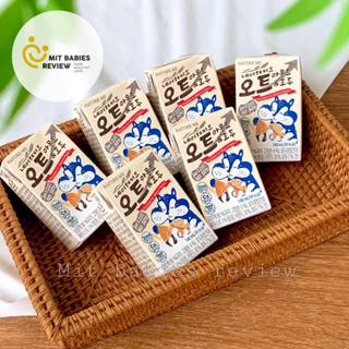 Thùng sữa hạt ngũ cốc dinh dưỡng cho bé Nature Kids Hàn Quốc - Thùng 24 hộp 140ml