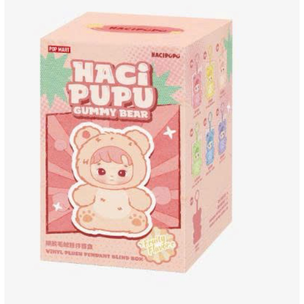 MÓC KHOÁ BÔNG HACIPUPU GUMMY BEAR
