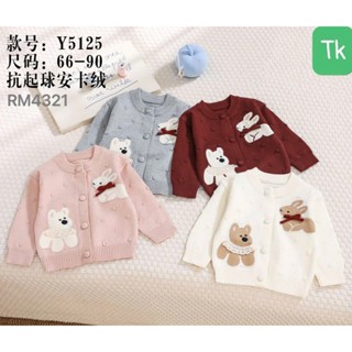 [VHH101] Áo khoác bé gái, Áo len cardigan QCCC hàng loại 1 cho bé gái chất liệu mềm, dày dặn xinh yêu cho bé