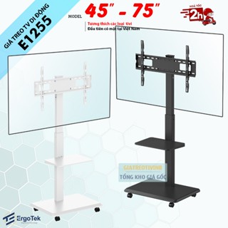  Giá Treo Tivi Chuyên Dụng Quảng Cáo ErgoTek E1255 45 - 75 Inch - Có Bánh Xe - Chân Kệ Đứng Treo Tivi Trưng Bày 