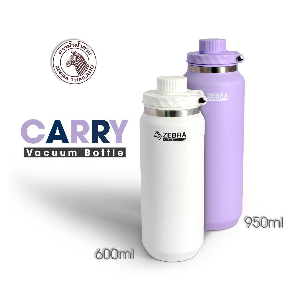 Bình giữ nhiệt Zebra Carry 950ml - 912826