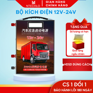 Kích bình xe tải ô tô Mẫu Mới 2024 , kích điện khẩn cấp cho xe hơi, xe dầu diesel cao cấp 12V 24V công suất 3000A