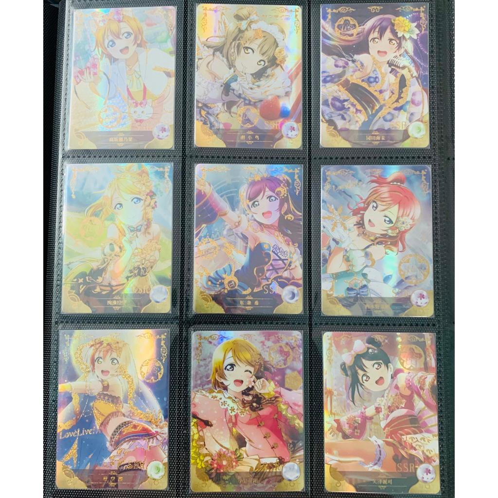 Combo 9 Thẻ SSR Love Live