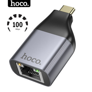 Bộ chuyển đổi mạng dây lan ra type c Hoco Adapter Ethernet To TypeC tiện lợi dùng cho Laptop pc