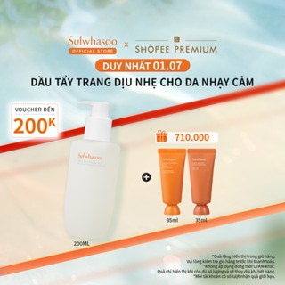 Dầu Tẩy Trang Dịu Nhẹ Cho Da Sulwhasoo Gentle Cleansing Oil 200ml
