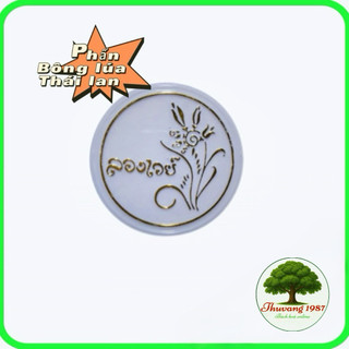 Phấn con én thái lan 15g phấn phủ phấn trang điểm