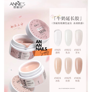 Gel đắp móng Annies chất gel đặc,Gel Dual form đắp móng độ cứng cao- An An Nails