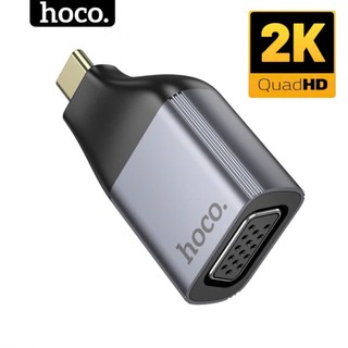 Jack chuyển đổi TypeC To VGA 2k Hoco Adapter typec ra vga siêu nhỏ gọn dùng cho Laptop điện thoại máy chiếu tivi ..vv