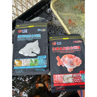 Thức Ăn Cao Cấp PORPOISE - Có 2 dòng (Xanh- cá chép sư tử, phi tần,... và Đỏ - cá vàng) - Hạt Chìm