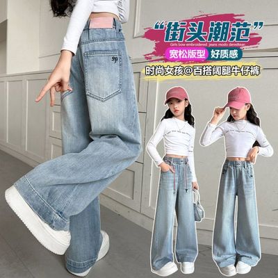 [Sale Mã Mới] Quần Jean Ống Rộng, Quần Bò Ống Suông Phong Cách Thời Trang Cho Các Bé Gái J117