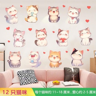 [Nhiều mẫu] Decal DIY dán tường 3D trang trí