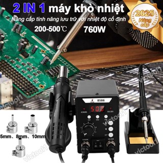 máy khò nhiệt máy hàn thiếc 8586,mỏ hàn điện tử 2 trong 1-máy khò nhiệt mini và trạm hàn thiếc Có Led Hiể Trạm hàn khò