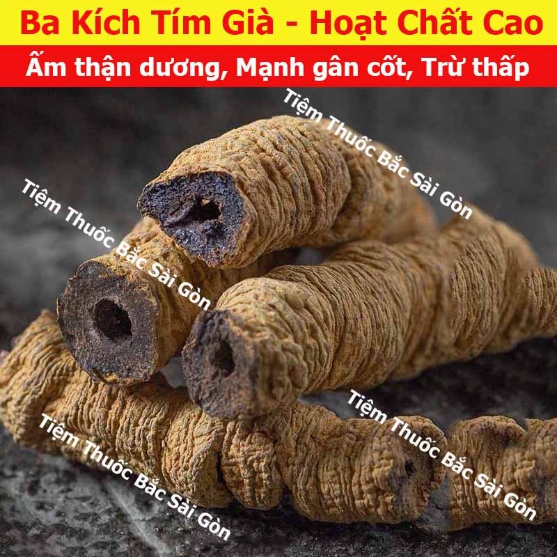 Ba Kích Tím Khô Già Hoạt Chất Cao, Đã Bỏ Lõi 500gram