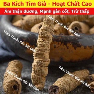 Ba Kích Tím Khô Già Hoạt Chất Cao, Đã Bỏ Lõi 500gram