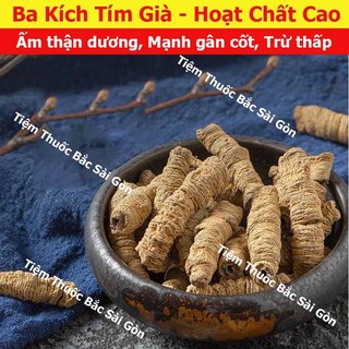 Ba Kích Tím Khô Già Hoạt Chất Cao, Đã Bỏ Lõi 500gram