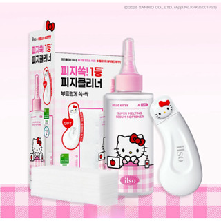 [OLIVE YOUNG]Tinh Chất Ủ Mụn Đầu Đen, Làm Mềm Sợi Bã Nhờn Ilso Sebum Super Melting Serum Softener 150ml (+cotton pad)