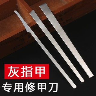 Bộ 3 dao lấy khoé móng (Set) làm nail gel