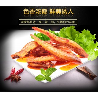 1 Hộp 20 Gói Cá Cay Tứ Xuyên Ăn Vặt