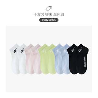 Set 10 tất reebok hàng săn sale trả khách đặt trước