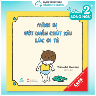 Sách Mình bị ướt quần chút xíu lúc đi tè - Ehomebooks