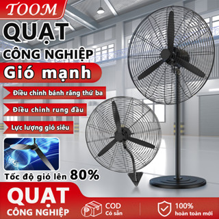320W Quạt công nghiệp 750mm quạt sàn dọc thương mại quạt điện công suất cao nhà máy xưởng quạt treo tường