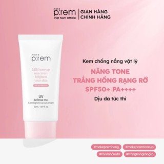  Kem Chống Nắng Vật Lý Make Prem UV Sun Cream Make P:rem SPF 50+ PA++++ 50ml  muli  