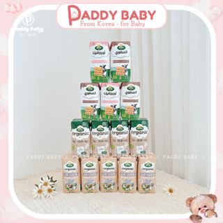 Sữa tươi hữu cơ nguyên kem/ Đạm A2 ARLA Organic Đan Mạch cho bé 12m+
