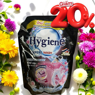  Nước Giặt “ Hygiene “ Thái Lan Túi 1800ml Hương Hoa Mẫu Đơn Thơm Ngát 