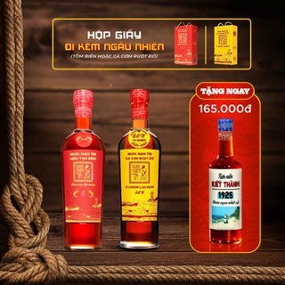 [Hộp Ngẫu Nhiên & Tặng 1 Kiết Thành ] Combo ĐẶC BIỆT GỒM 1 Tôm 45N 500ml và 1 Cá Cơm Ruột Đỏ 60N 500ml Nước mắm Tĩn
