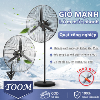 30Inch Quạt công nghiệp Quạt đứng Quạt treo tường Quạt điện 3 cấp độ gió điều chỉnh Bảo hành 1 năm Lắp đặt dễ dàng