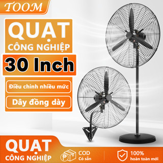 Quạt công nghiệp Bảo hành 1 năm Quạt đứng Công suất lớn 320W Quạt treo tường Quạt điện 750mm Quạt cây đứng