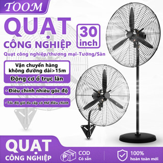 750mm Quạt công nghiệp Công suất lớn 320W Quạt đứng Quạt treo tường Quạt điện Dây nguồn dài 2 mét Bảo hành 1 năm