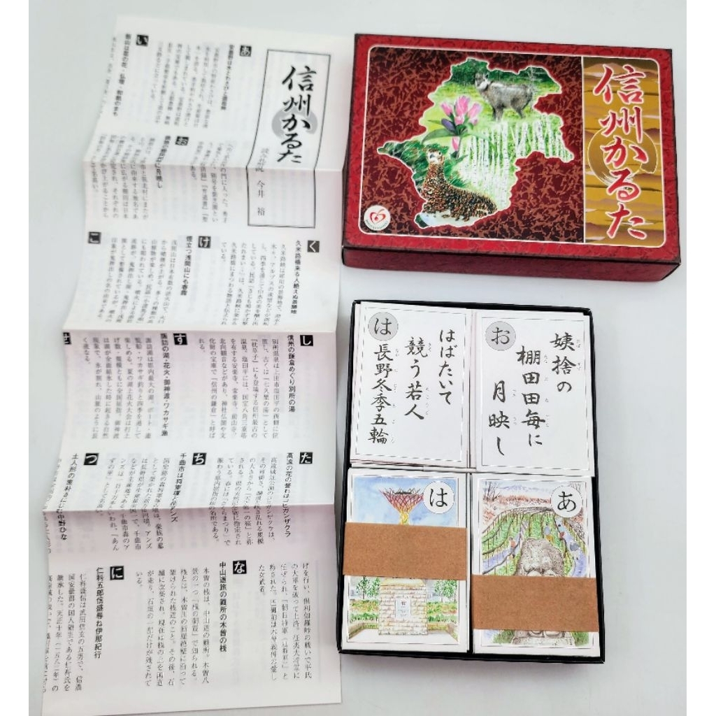 Bộ thẻ bài Shinano no Kuni Karuta, độ mới cao
