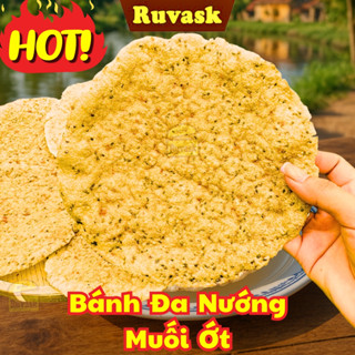 [10 CÁI] Bánh Đa Nướng Muối Ớt Bến Tre Thơm Béo Giòn Tan - Bánh Đa Mè Dừa Nướng Muối Ớt - Bánh Tráng Nướng Ruvask