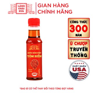 Nước mắm tôm biển Làng Chài Xưa Hồng Ngọc Đại Dương 125ml/chai công thức 300 năm