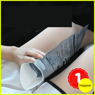 Túi Vệ Sinh Khẩn Cấp Nhỏ Gọn