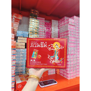 lẻ hộp nhỏ sâm cô tiên thái đỏ