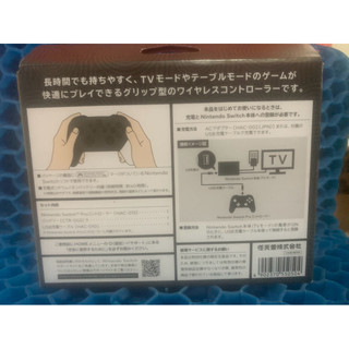 Tay cầm Nintendo Switch Pro Controller ( Hàng Chính Hãng - New Seal 100%)
