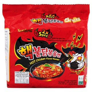 Lốc 5 Gói Mì Khô gà siêu cay Samyang 2x - Hàn Quốc