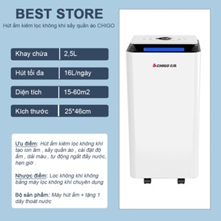 Máy Hút Ẩm Kiêm Lọc Không Khí 2IN1 CHIGO ZG - Công Suất Lớn Hút Siêu Nhanh Tiết Kiệm Điện Năng