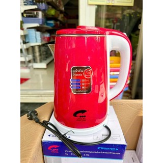 ẤM SIÊU TỐC THÁI LAN 2,5L