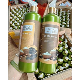 Dầu Gội, Dầu Xả Bồ Kết Men Gạo Hiền Bùi tóc mềm mượt, kích thích mọc tóc chính hãng