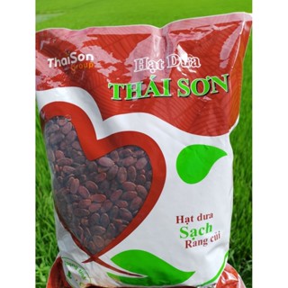 Hạt dưa Thái Sơn to giòn ngon đặc biệt bì NÂU 1 ký