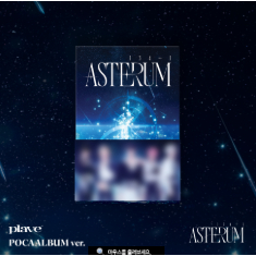 Poca rỗng Plave Asterum