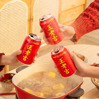 SỈ: 1 Thùng Trà Thảo Mộc WANGLAOJI & JIADOUBAO Thanh Nhiệt, Giải Khát