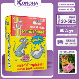 Kẹo Diệt Chuột KONOHA Thái Lan Thành Phần Sinh Học An Toàn Cho Người Dùng Trọng Lượng Hộp 50G