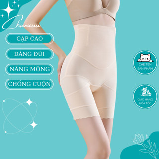  Quần gen nịt bụng cạp cao 4 thanh chống cuộn CHUNXUU vải su lạnh phối lưới gen bụng tôn dáng - GB50 