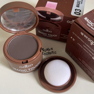 [Odbo] Phấn Dặm Che Hói Tóc ODBO Magic Che Khuyết Điểm Làm Dày Chân Tóc Tự Nhiên Touch Hair Shadow Thái Lan