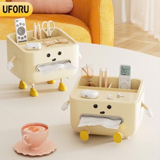 Hộp đựng đồ đa năng UFORU để bàn đựng điều khiển, sổ tay, bút viết, giấy rút, mắt kính...ứng dụng tiện lợi - UF755